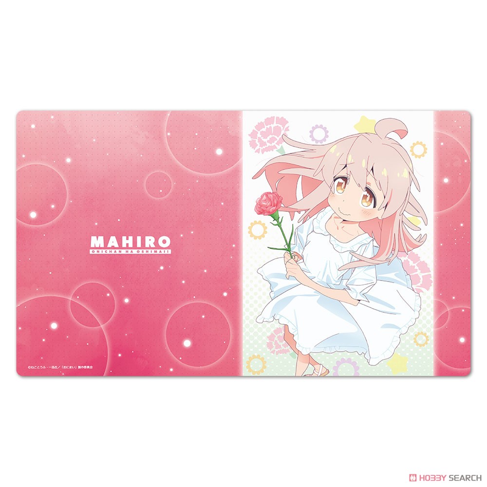 お兄ちゃんはおしまい！ キャラクターラバーマット (キャラクターグッズ) 商品画像1