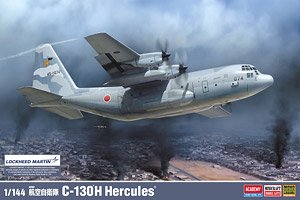 JMSDF C-130H Hercules (Plastic model)