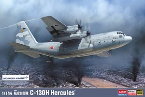 航空自衛隊 C-130H ハーキュリーズ (プラモデル)