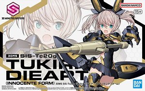 30MS SIS-Tc20g ツキルナ=ディアース(イノセンテフォーム) (プラモデル)