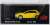 Mercedes AMG A45 S Yellow (Diecast Car) Package1