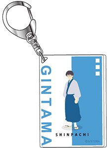 アクリルキーホルダー 銀魂02 志村新八AK (キャラクターグッズ)