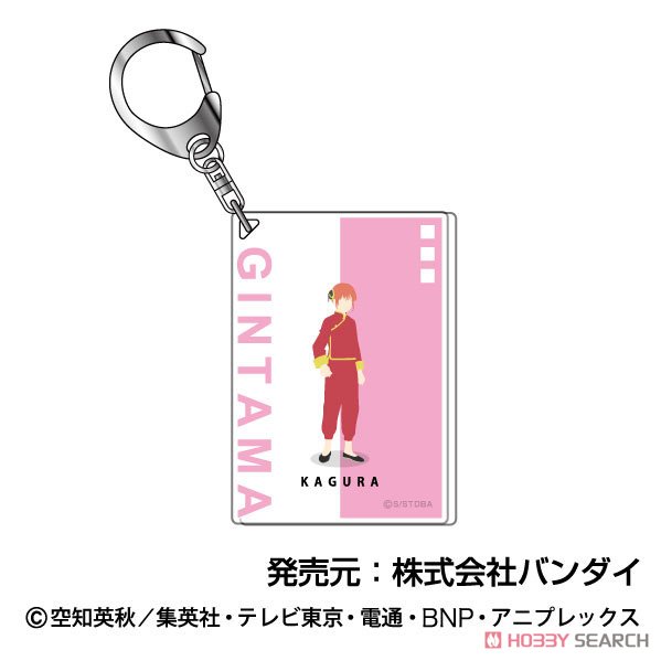 アクリルキーホルダー 銀魂03 神楽AK (キャラクターグッズ) 商品画像1