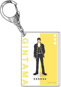 アクリルキーホルダー 銀魂04 近藤勲AK (キャラクターグッズ)