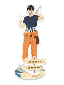 ハイキュー!! ペイントスーツ アクリルスタンドプレート 影山 (キャラクターグッズ)