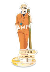 ハイキュー!! ペイントスーツ アクリルスタンドプレート 月島 (キャラクターグッズ)