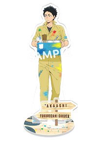 ハイキュー!! ペイントスーツ アクリルスタンドプレート 赤葦 (キャラクターグッズ)