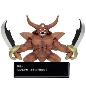 Dragon Quest Command Window Figure Collection Estark (Completed)