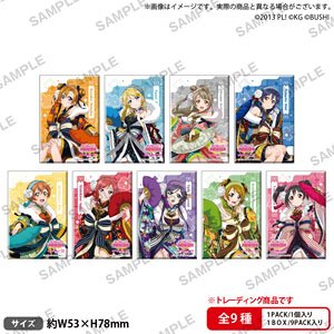 ラブライブ！ スクールアイドルフェスティバル しかくい缶バッジコレクション μ`s 晴れ着ver. (9個セット) (キャラクターグッズ)