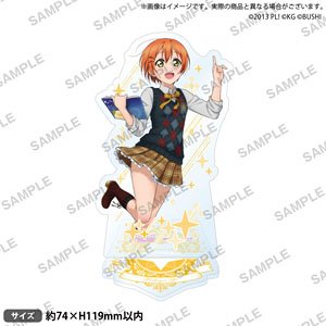 ラブライブ！ スクールアイドルフェスティバル アクリルスタンド μ`s 星座ver. 星空凛 (キャラクターグッズ)