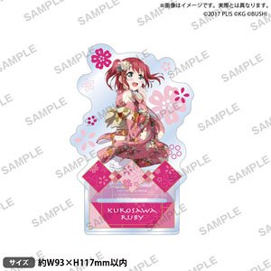 Love Live! School Idol Festival Acrylic Stand Aqours Haregi Ver. Ruby Kurosawa (Anime Toy)