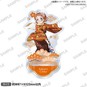 Love Live! School Idol Festival Acrylic Stand Aqours New Year`s Day Ver. Chika Takami (Anime Toy)