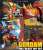 Dynamite Action Kai Godam Full Blast Off Set (Completed) Other picture1