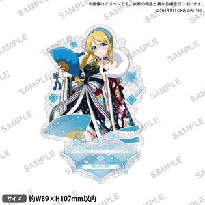 ラブライブ！ スクールアイドルフェスティバル きらりんアクリルスタンド μ`s 晴れ着ver. 絢瀬絵里 (キャラクターグッズ)