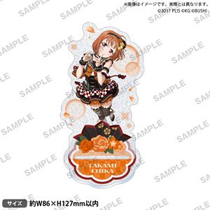 Love Live! School Idol Festival Kirarin Acrylic Stand Aqours New Year`s Day Ver. Chika Takami (Anime Toy)
