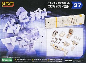 Heavy Weapon Unit 37 Combat Cell (Plastic model)