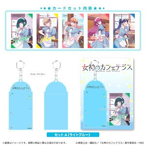 女神のカフェテラス カードケース+カード5枚セット A (ライトブルー) (キャラクターグッズ)