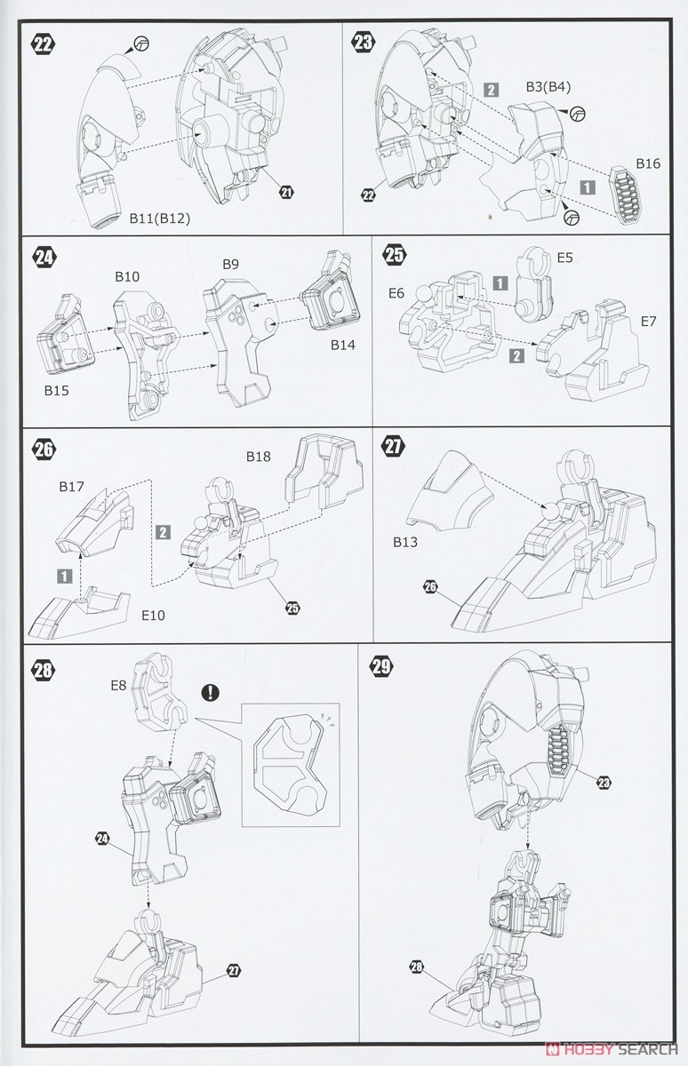 1/48 X-4RR(PDFR-R807) PLD (Plastic model) Assembly guide3