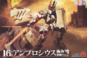 Pla-Act 16: Ambrosius Armor Decoration Ver. (Plastic model)