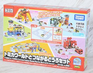 Tomica World Tomica Town Connectable Road Parts Set (With house) (Tomica)