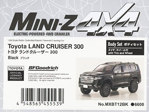 BS MX-01 Toyota Land Cruiser 300 Black (RC Model)