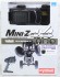 MX-01 Ready Set Toyota 4 Runner w/Accessory Parts Black (RC Model) パッケージ1 Thumbnail