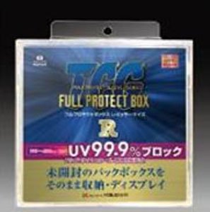 Full Protect Box R (Regular Size) (Card Supplies)