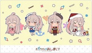 お兄ちゃんはおしまい！ ラバーマット(緒山まひろ/春夏秋冬) (カードサプライ)