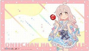 お兄ちゃんはおしまい！ 描き下ろしラバーマット(緒山まひろ/浴衣) (カードサプライ)