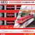 Eidan Chikatetsu Series 500 `Marunouchi Line Red Train` Three Car Set (Basic 3-Car Set) (Model Train) Package1