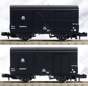 TEMU300 (2-Car Set) (Model Train)