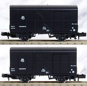 テム300 (2両セット) (鉄道模型)
