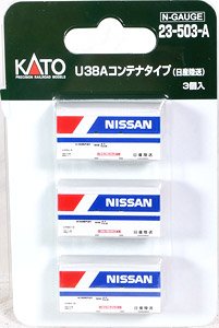 Container U38A Style (Nissan Rikuso) (3 Pieces) (Model Train)