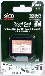 Unitrack Sound Card `Passenger Car On Board Sounds` (North America Passenger Train) [for Sound Box] (Model Train)