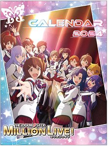TVアニメ「アイドルマスター ミリオンライブ！」 CL-049 2024年壁掛けカレンダー (キャラクターグッズ)