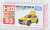 No.93 Mazda CX-5 Road Patrol Car (Box) (Tomica) Package2