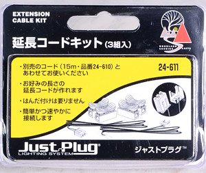 Just Plug Expansion Cable Kit (3 Set) (Model Train)