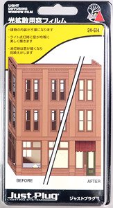 Just Plug Light Diffusing Window Film (Model Train)