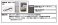 Just Plug Traffic Lights (Blue Signal) (2 Pieces) (Model Train) その他の画像1 Thumbnail