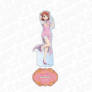 ラブライブ！虹ヶ咲学園スクールアイドル同好会 デカアクリルスタンド 上原歩夢 チャイナ服 ver (キャラクターグッズ)