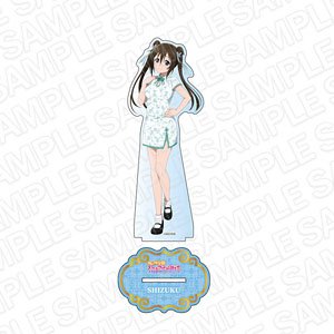 ラブライブ！虹ヶ咲学園スクールアイドル同好会 デカアクリルスタンド 桜坂しずく チャイナ服 ver (キャラクターグッズ)