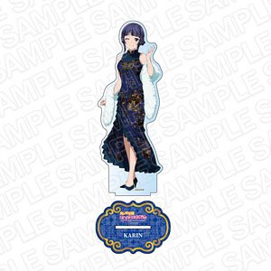 ラブライブ！虹ヶ咲学園スクールアイドル同好会 デカアクリルスタンド 朝香果林 チャイナ服 ver (キャラクターグッズ)