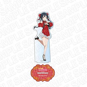 ラブライブ！虹ヶ咲学園スクールアイドル同好会 デカアクリルスタンド 優木せつ菜 チャイナ服 ver (キャラクターグッズ)