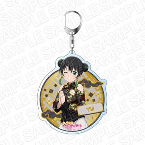 ラブライブ！虹ヶ咲学園スクールアイドル同好会 デカキーホルダー 高咲侑 チャイナ服 ver (キャラクターグッズ)