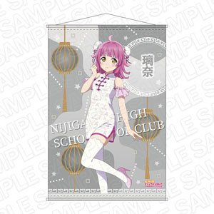 ラブライブ！虹ヶ咲学園スクールアイドル同好会 B2タペストリー 天王寺璃奈 チャイナ服 ver (キャラクターグッズ)