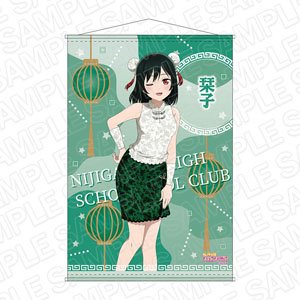 Love Live! Nijigasaki High School School Idol Club B2 Tapestry Shioriko Mifune Chinese Dress Ver. (Anime Toy)