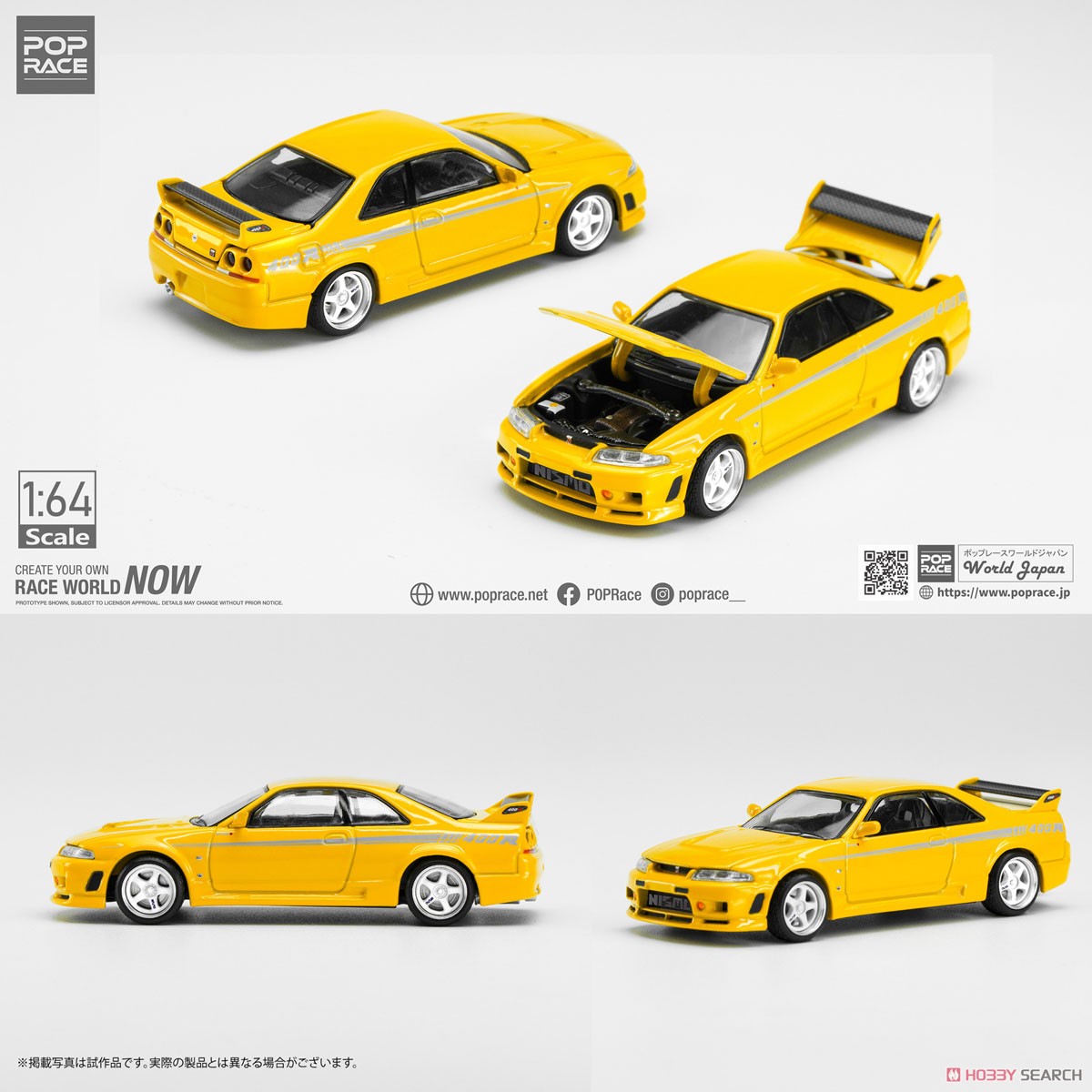 Nissan GT-R Nismo 400R Prototype Yellow (Diecast Car) Other picture1