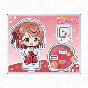 ラブライブ！虹ヶ咲学園スクールアイドル同好会 アクリルスタンド 上原歩夢 巫女デフォルメ ver (キャラクターグッズ)