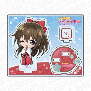 ラブライブ！虹ヶ咲学園スクールアイドル同好会 アクリルスタンド 桜坂しずく 巫女デフォルメ ver (キャラクターグッズ)