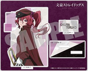 文豪ストレイドッグス アクリルスタンド 大倉燁子 (キャラクターグッズ)